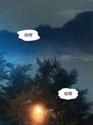 [韩漫] 浪漫露营／Romance Camping [中文][已完结]_0507