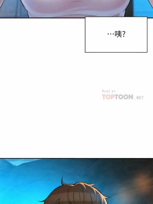 [韩漫] 浪漫露营／Romance Camping [中文][已完结]_0512