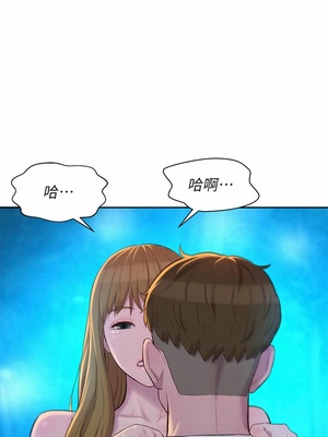 [韩漫] 浪漫露营／Romance Camping [中文][已完结]_0515