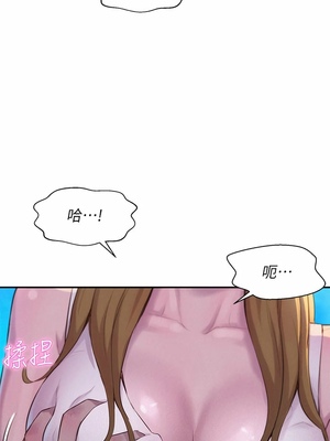 [韩漫] 浪漫露营／Romance Camping [中文][已完结]_0516