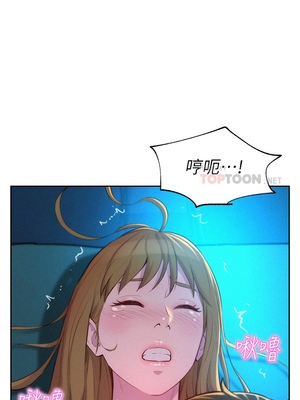 [韩漫] 浪漫露营／Romance Camping [中文][已完结]_0529