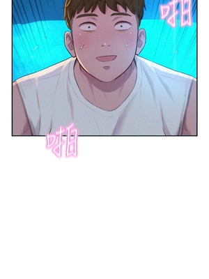 [韩漫] 浪漫露营／Romance Camping [中文][已完结]_0536