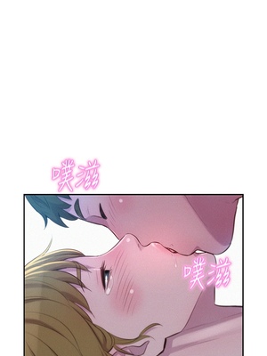 [韩漫] 浪漫露营／Romance Camping [中文][已完结]_0539