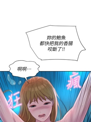 [韩漫] 浪漫露营／Romance Camping [中文][已完结]_0560