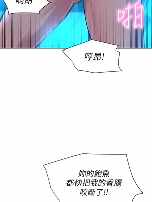 [韩漫] 浪漫露营／Romance Camping [中文][已完结]_0562