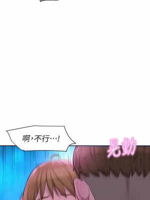 [韩漫] 浪漫露营／Romance Camping [中文][已完结]_0564