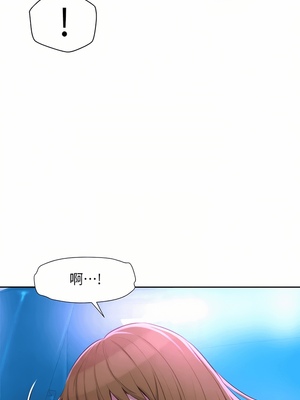 [韩漫] 浪漫露营／Romance Camping [中文][已完结]_0569