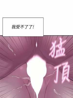 [韩漫] 浪漫露营／Romance Camping [中文][已完结]_0573