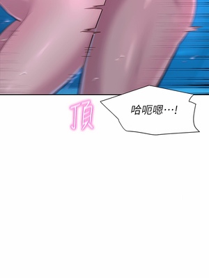 [韩漫] 浪漫露营／Romance Camping [中文][已完结]_0575