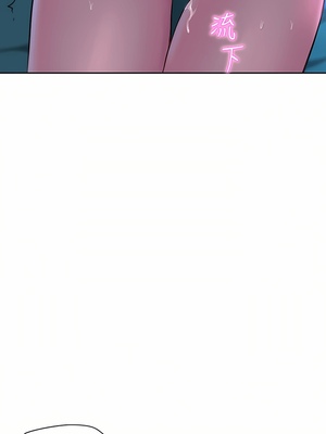 [韩漫] 浪漫露营／Romance Camping [中文][已完结]_0576