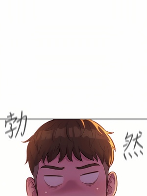 [韩漫] 浪漫露营／Romance Camping [中文][已完结]_0581