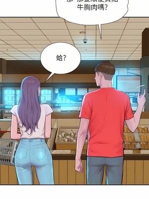 [韩漫] 浪漫露营／Romance Camping [中文][已完结]_0586