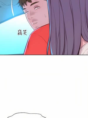 [韩漫] 浪漫露营／Romance Camping [中文][已完结]_0596