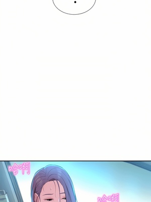 [韩漫] 浪漫露营／Romance Camping [中文][已完结]_0598