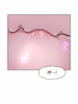 [韩漫] 浪漫露营／Romance Camping [中文][已完结]_0612