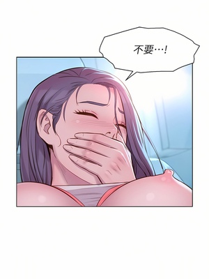 [韩漫] 浪漫露营／Romance Camping [中文][已完结]_0615