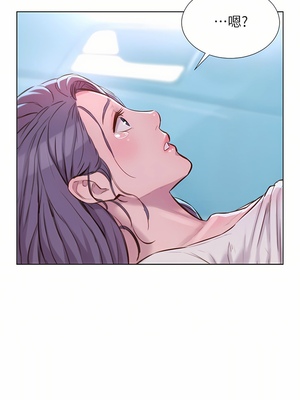 [韩漫] 浪漫露营／Romance Camping [中文][已完结]_0618