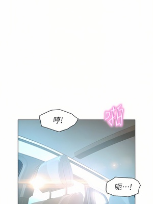 [韩漫] 浪漫露营／Romance Camping [中文][已完结]_0623