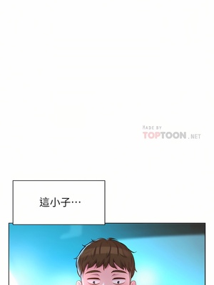 [韩漫] 浪漫露营／Romance Camping [中文][已完结]_0629