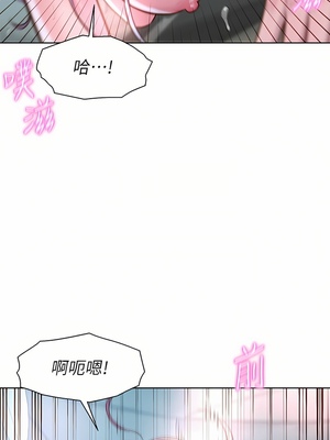 [韩漫] 浪漫露营／Romance Camping [中文][已完结]_0634