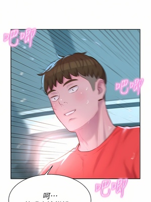 [韩漫] 浪漫露营／Romance Camping [中文][已完结]_0635