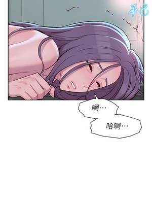 [韩漫] 浪漫露营／Romance Camping [中文][已完结]_0639