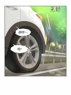 [韩漫] 浪漫露营／Romance Camping [中文][已完结]_0641