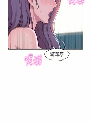 [韩漫] 浪漫露营／Romance Camping [中文][已完结]_0642
