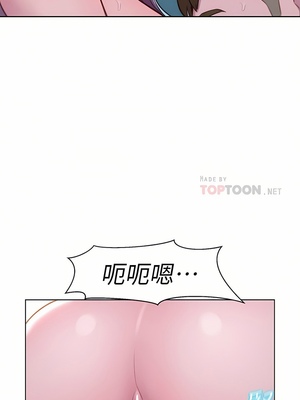 [韩漫] 浪漫露营／Romance Camping [中文][已完结]_0644