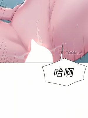 [韩漫] 浪漫露营／Romance Camping [中文][已完结]_0647