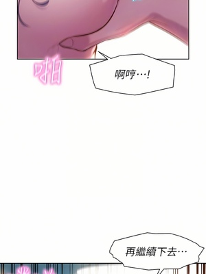 [韩漫] 浪漫露营／Romance Camping [中文][已完结]_0648