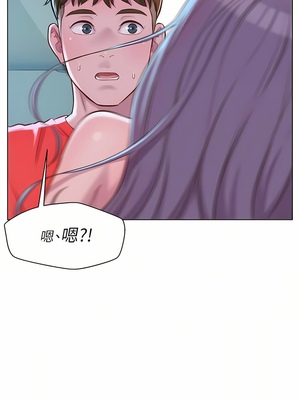 [韩漫] 浪漫露营／Romance Camping [中文][已完结]_0653