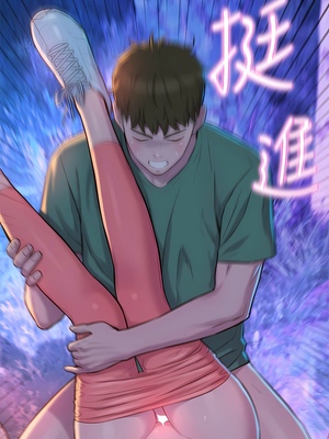 [韩漫] 浪漫露营／Romance Camping [中文][已完结]_0662