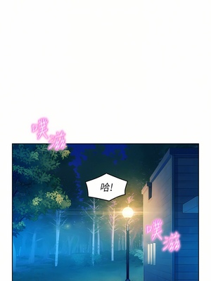 [韩漫] 浪漫露营／Romance Camping [中文][已完结]_0663