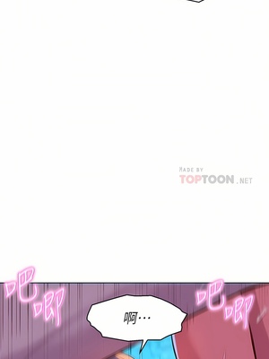 [韩漫] 浪漫露营／Romance Camping [中文][已完结]_0665