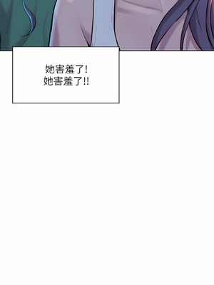 [韩漫] 浪漫露营／Romance Camping [中文][已完结]_0678