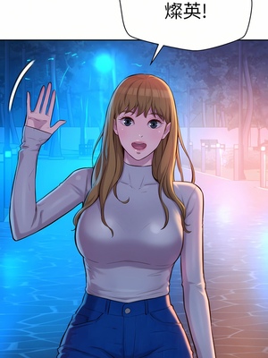 [韩漫] 浪漫露营／Romance Camping [中文][已完结]_0679