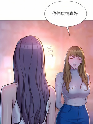 [韩漫] 浪漫露营／Romance Camping [中文][已完结]_0692