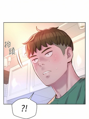 [韩漫] 浪漫露营／Romance Camping [中文][已完结]_0699