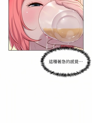 [韩漫] 浪漫露营／Romance Camping [中文][已完结]_0700