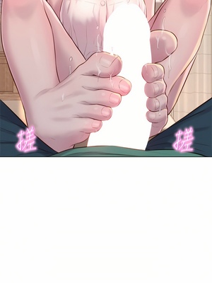 [韩漫] 浪漫露营／Romance Camping [中文][已完结]_0703