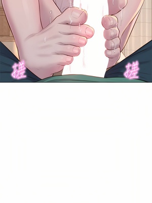 [韩漫] 浪漫露营／Romance Camping [中文][已完结]_0704