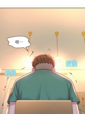 [韩漫] 浪漫露营／Romance Camping [中文][已完结]_0705