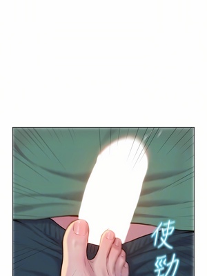 [韩漫] 浪漫露营／Romance Camping [中文][已完结]_0710