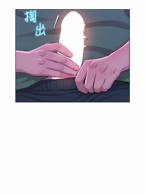 [韩漫] 浪漫露营／Romance Camping [中文][已完结]_0715