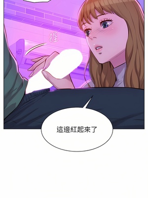 [韩漫] 浪漫露营／Romance Camping [中文][已完结]_0720