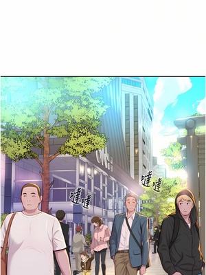 [韩漫] 浪漫露营／Romance Camping [中文][已完结]_0723