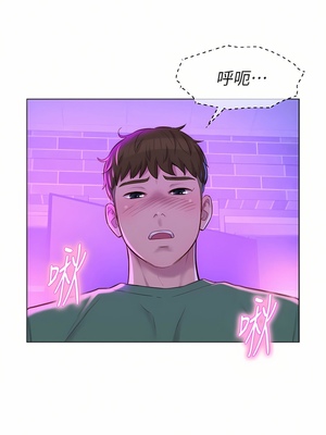 [韩漫] 浪漫露营／Romance Camping [中文][已完结]_0735