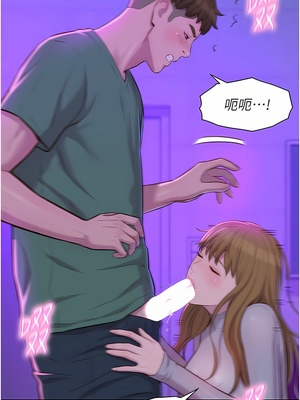 [韩漫] 浪漫露营／Romance Camping [中文][已完结]_0738