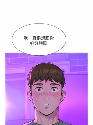 [韩漫] 浪漫露营／Romance Camping [中文][已完结]_0743